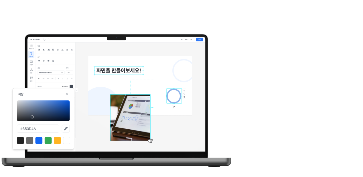 제품 이미지